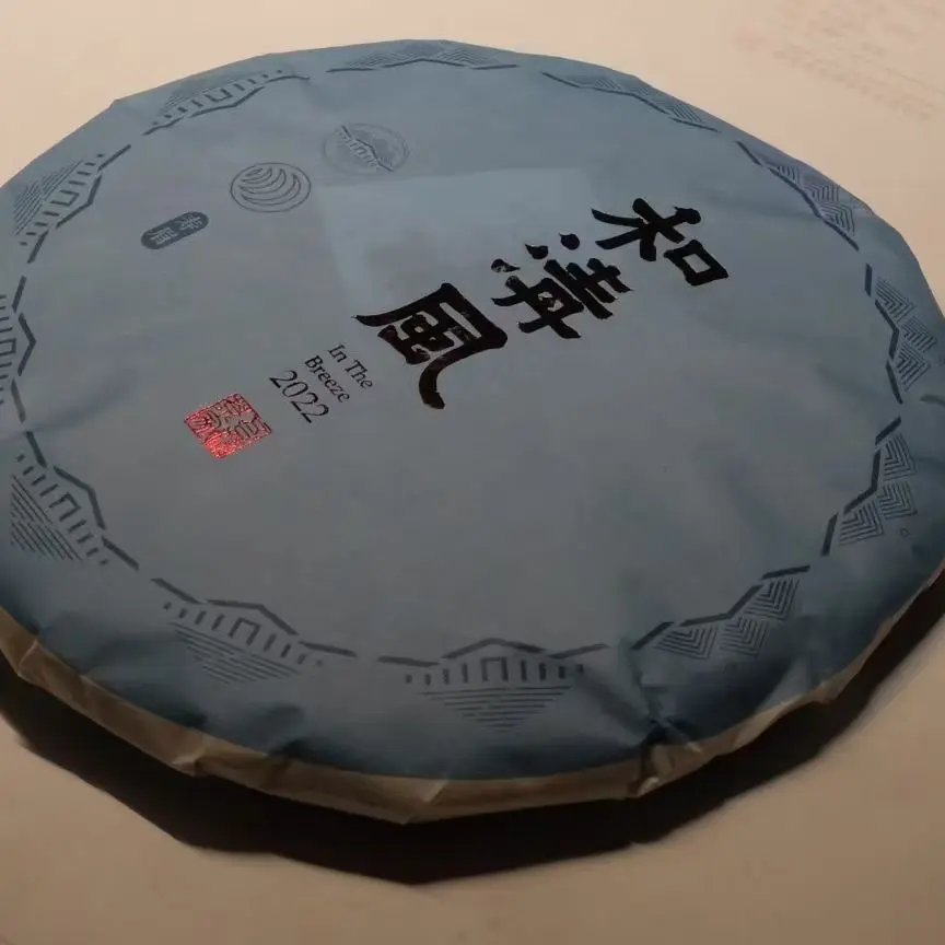 福鼎白茶2021和清风一级寿眉饼经典之紧压白茶