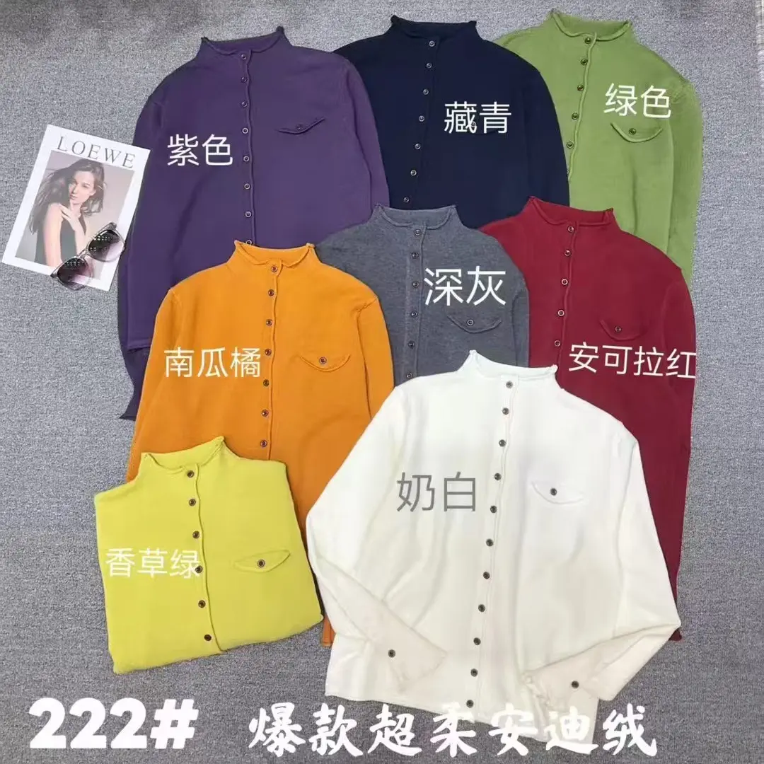 新款立领单排扣针织