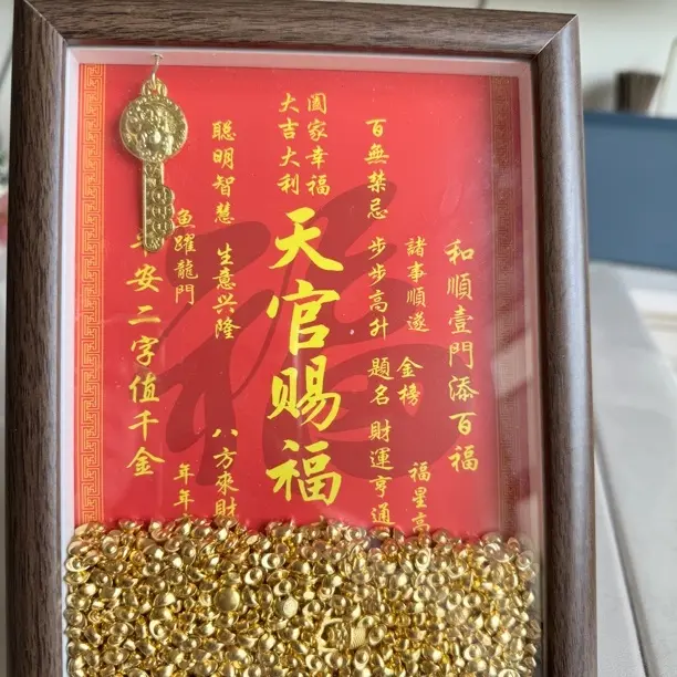 【甜美潮玩】天官赐福招财家用旺宅创意摆件（不含元宝）