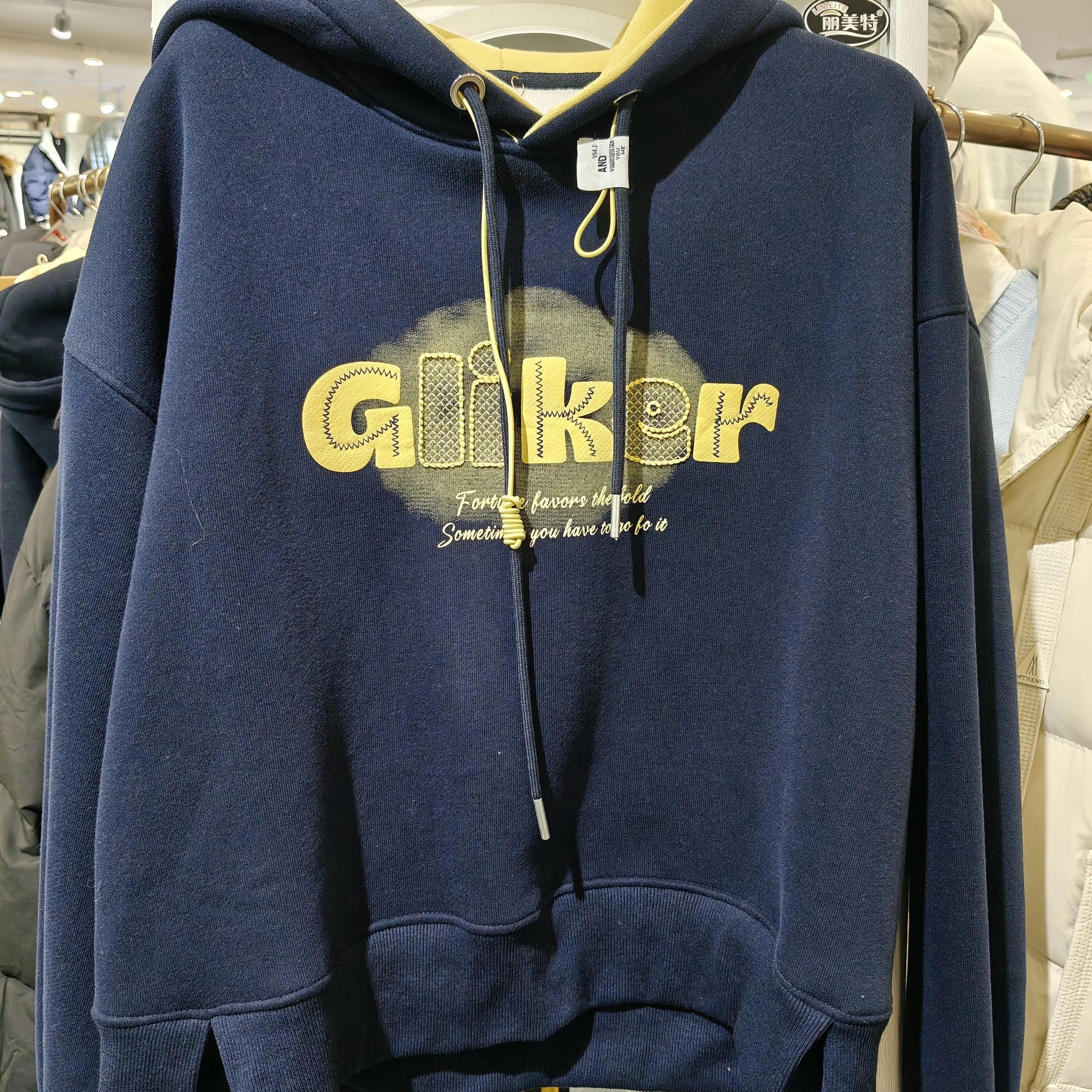 咔嗞咔嗞加绒3573连帽卫衣