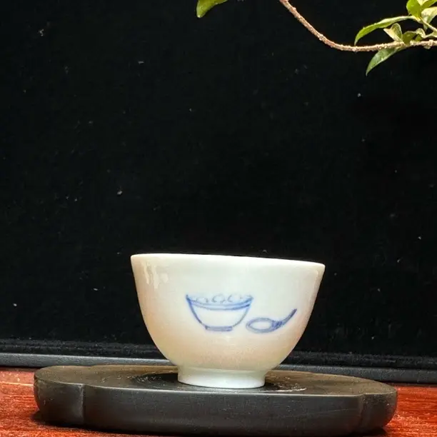 青花汤圆一口杯杯·欢喜价