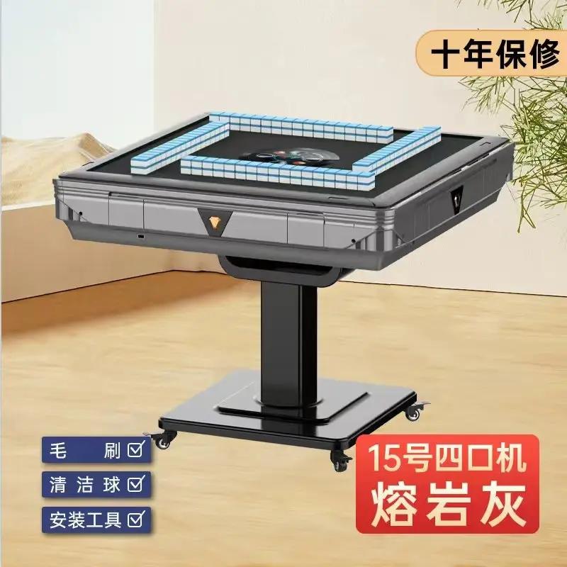 款家用可折叠两用麻将机餐桌