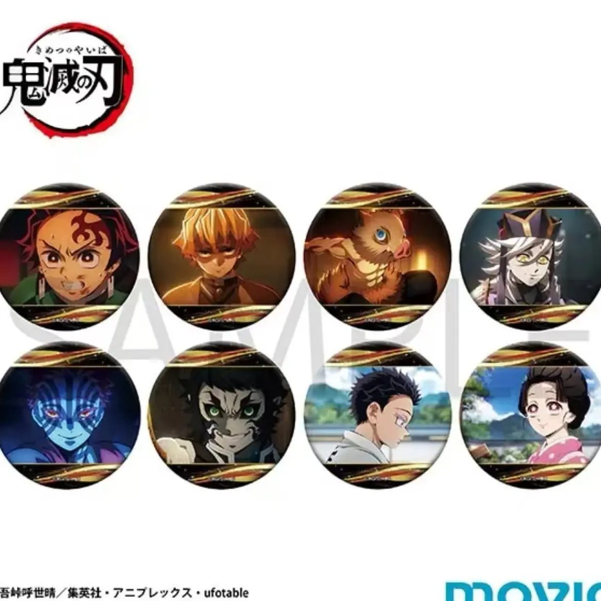 【鬼灭之刃】 JF2026场面写吧唧 A/B盒【默认代拆】