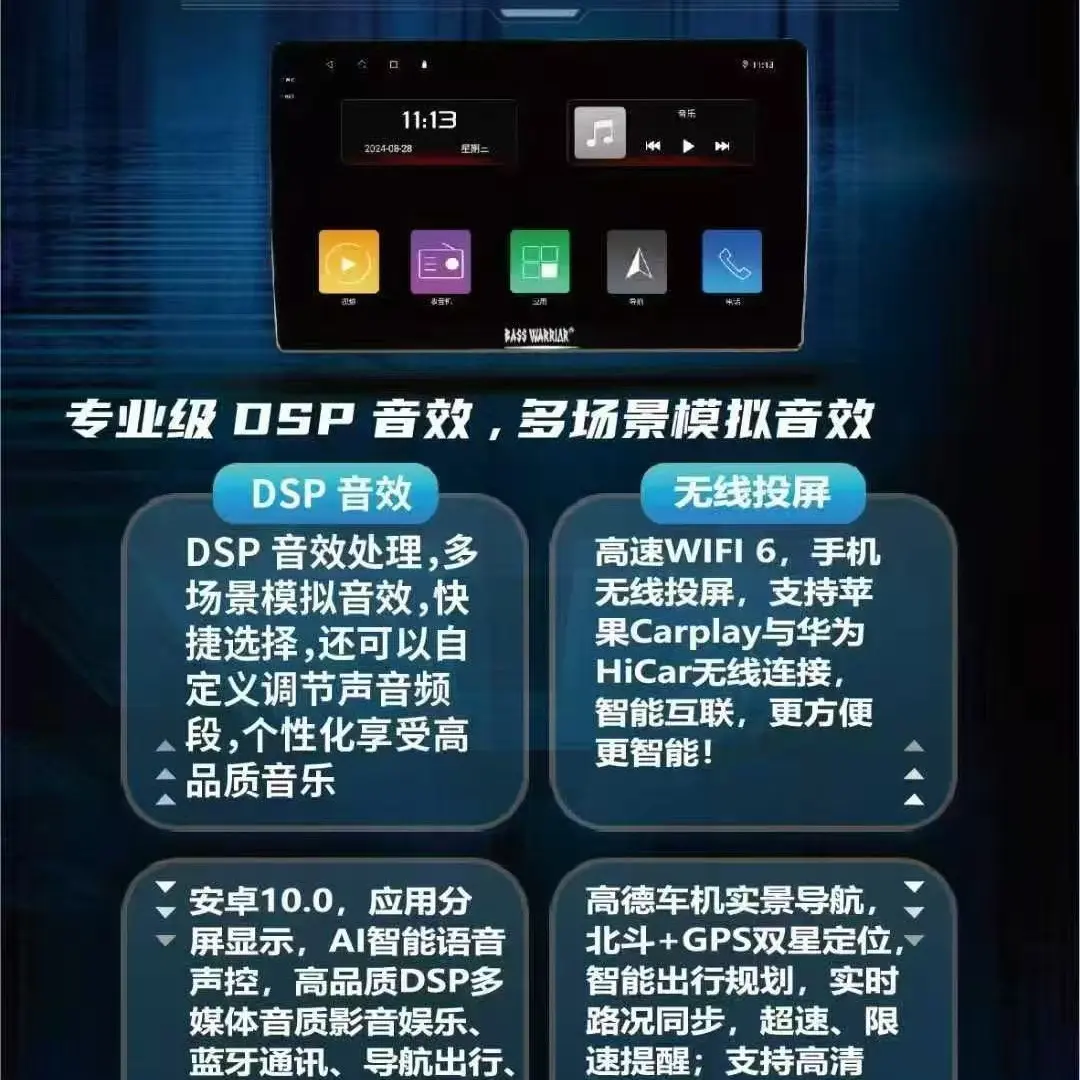 黑剑N9/N10安卓导航2+32真实内存带有Cafplay和Hicar功能