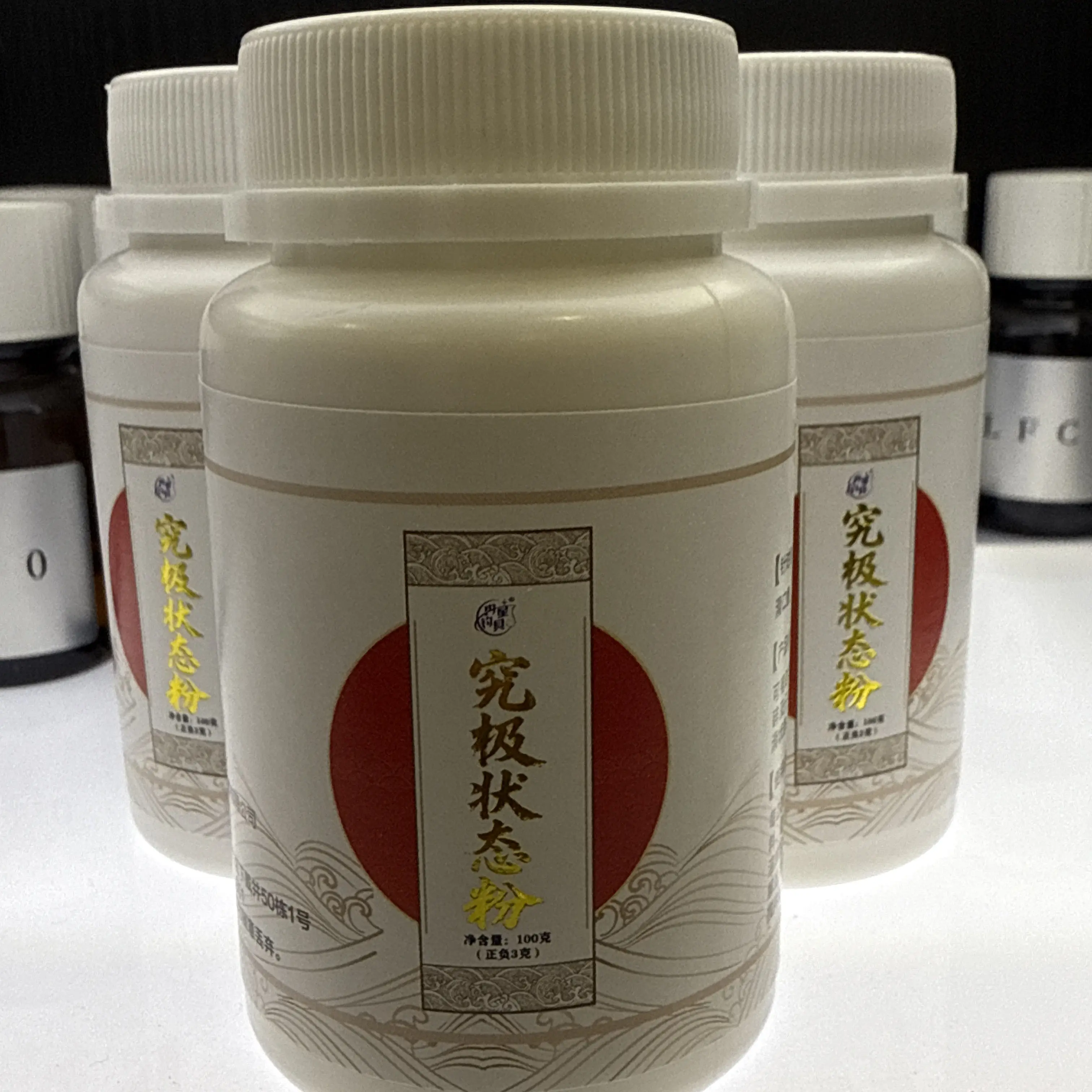 泡泡球大破碎专用究极状态粉