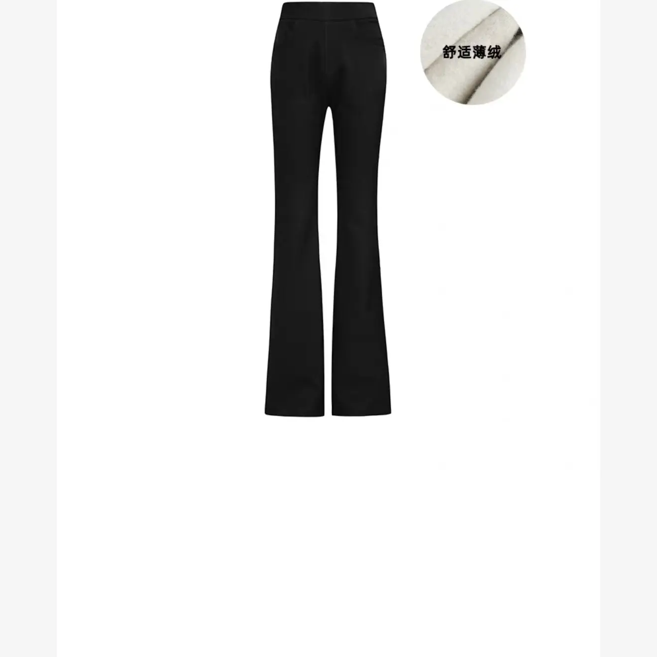 生姜微辣裤四面弹