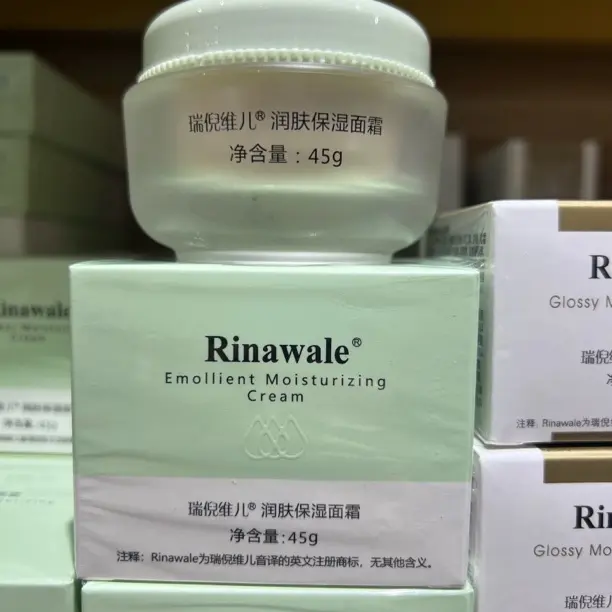 瑞倪维儿润肤保湿面霜