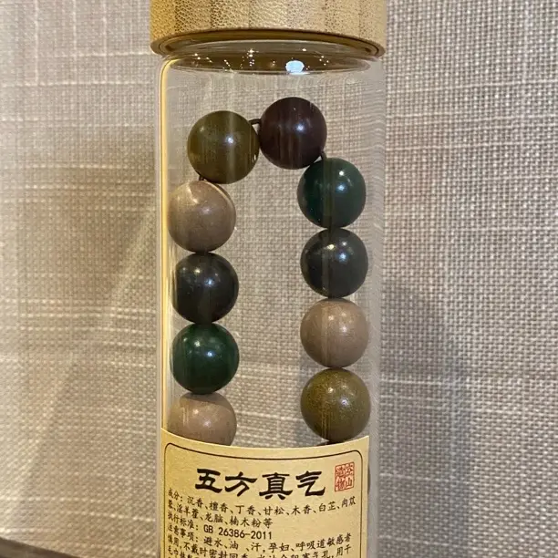 五方真气｜舒缓平衡｜药香