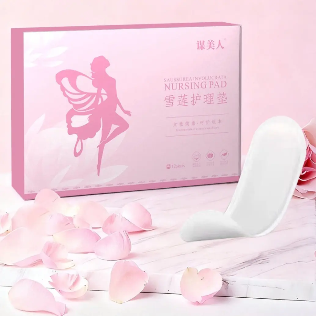 谋美人雪莲护理垫