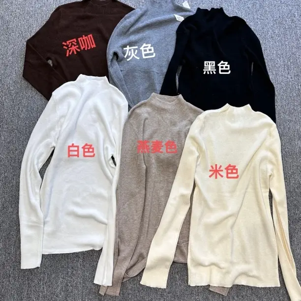 妙女郎半高领细羊毛针织打底C3013