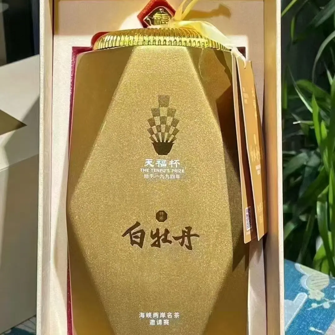 比赛茶特质白牡丹白茶礼盒装伴手礼