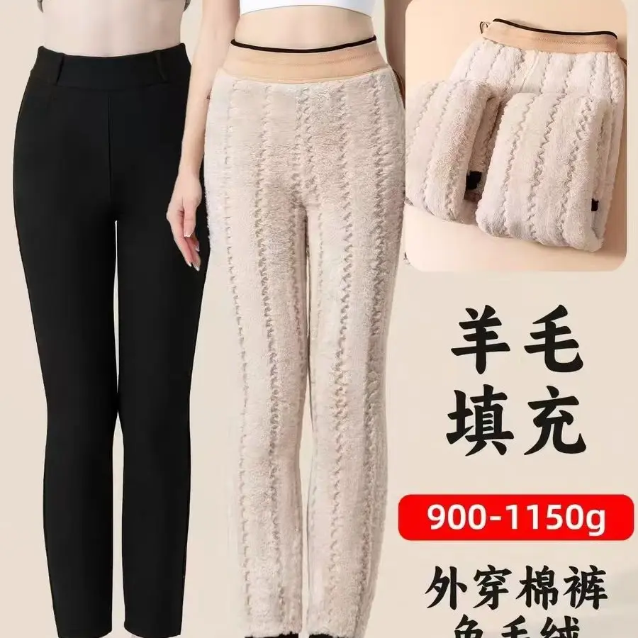 女士高腰棉裤冬季加绒加厚外穿东北特厚保暖直筒中老年妈妈裤