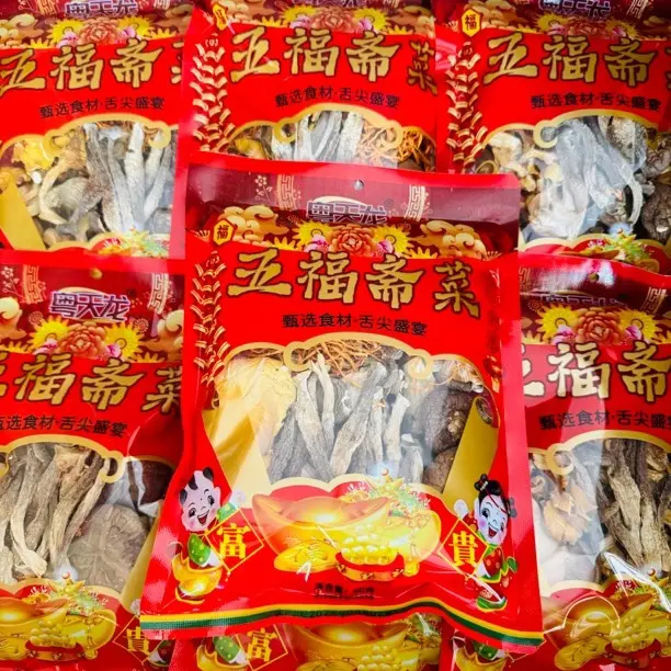 五福斋菜包 可煲汤