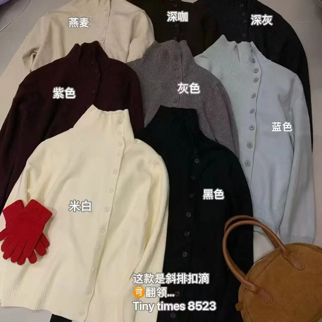 LANSE韩系高领针织开衫女秋冬季复古慵懒风软糯毛衣外套百搭上衣