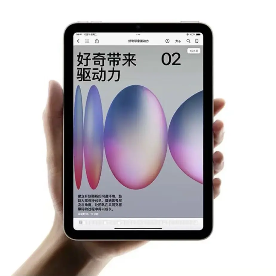 未拆封 Apple/苹果 准新Mini7 128G 平板电脑