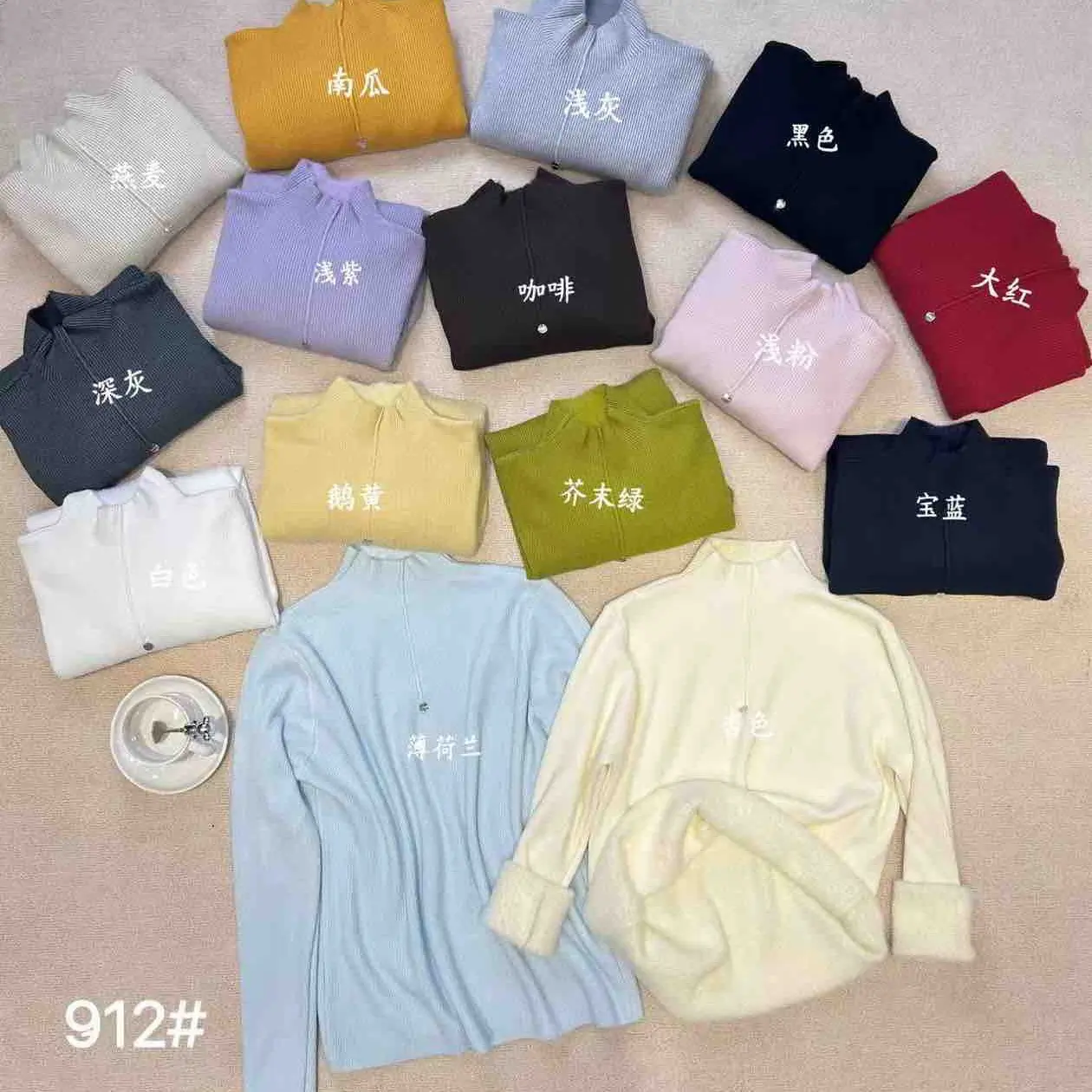 912木耳边半高领针织衫加厚冬季拼接修身显瘦内搭打底毛衣长袖女