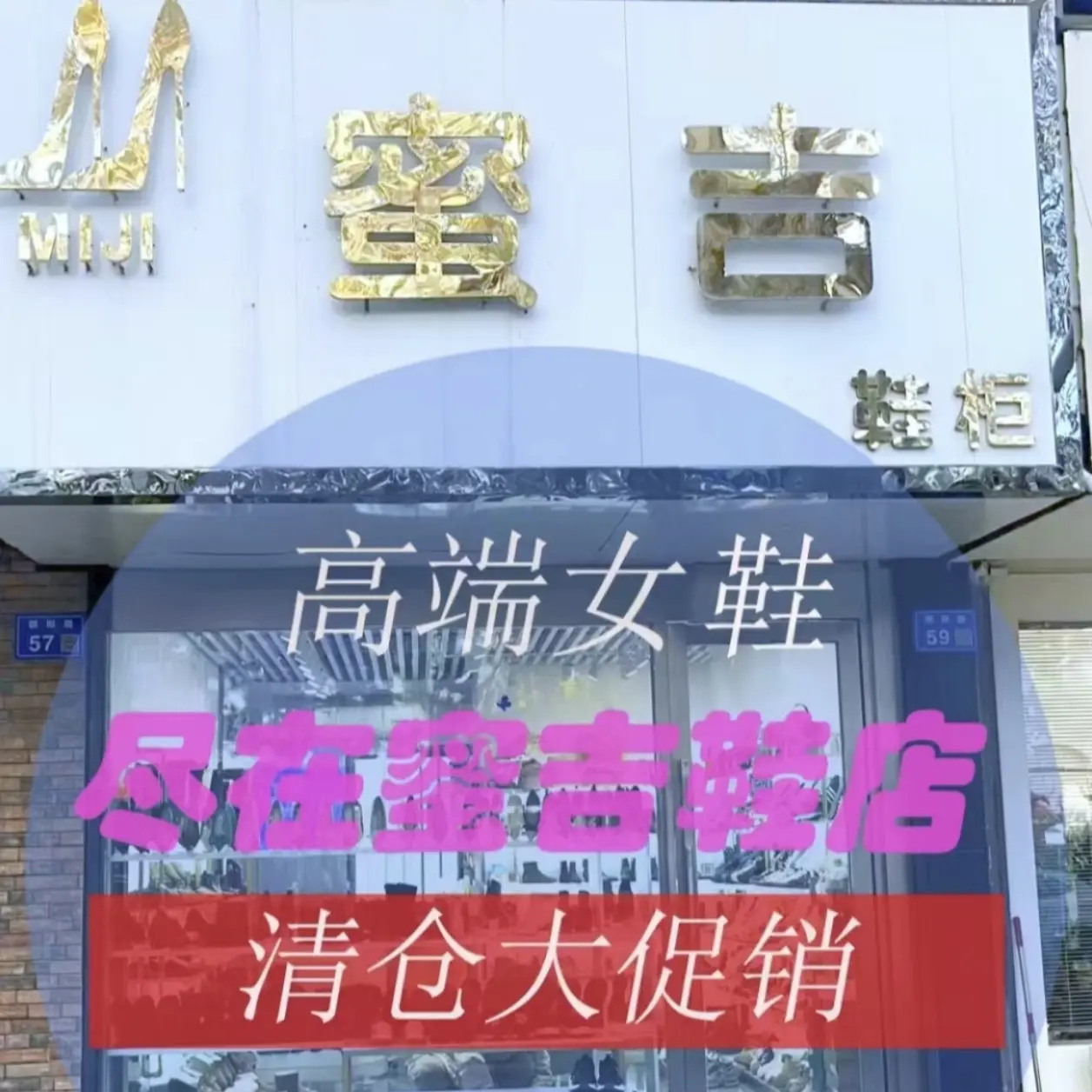 精品真皮女靴 断码链接 拍下请备注