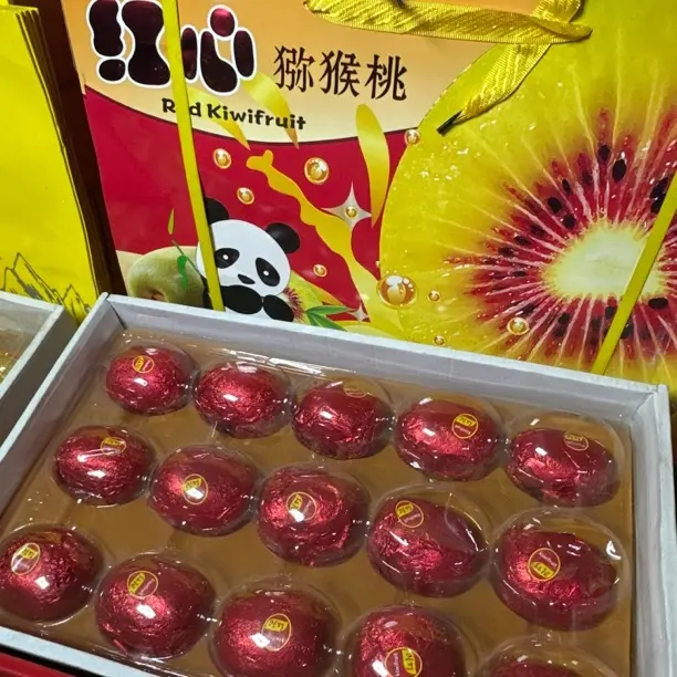 红心猕猴桃新鲜当季纯甜顺丰包邮送货上门