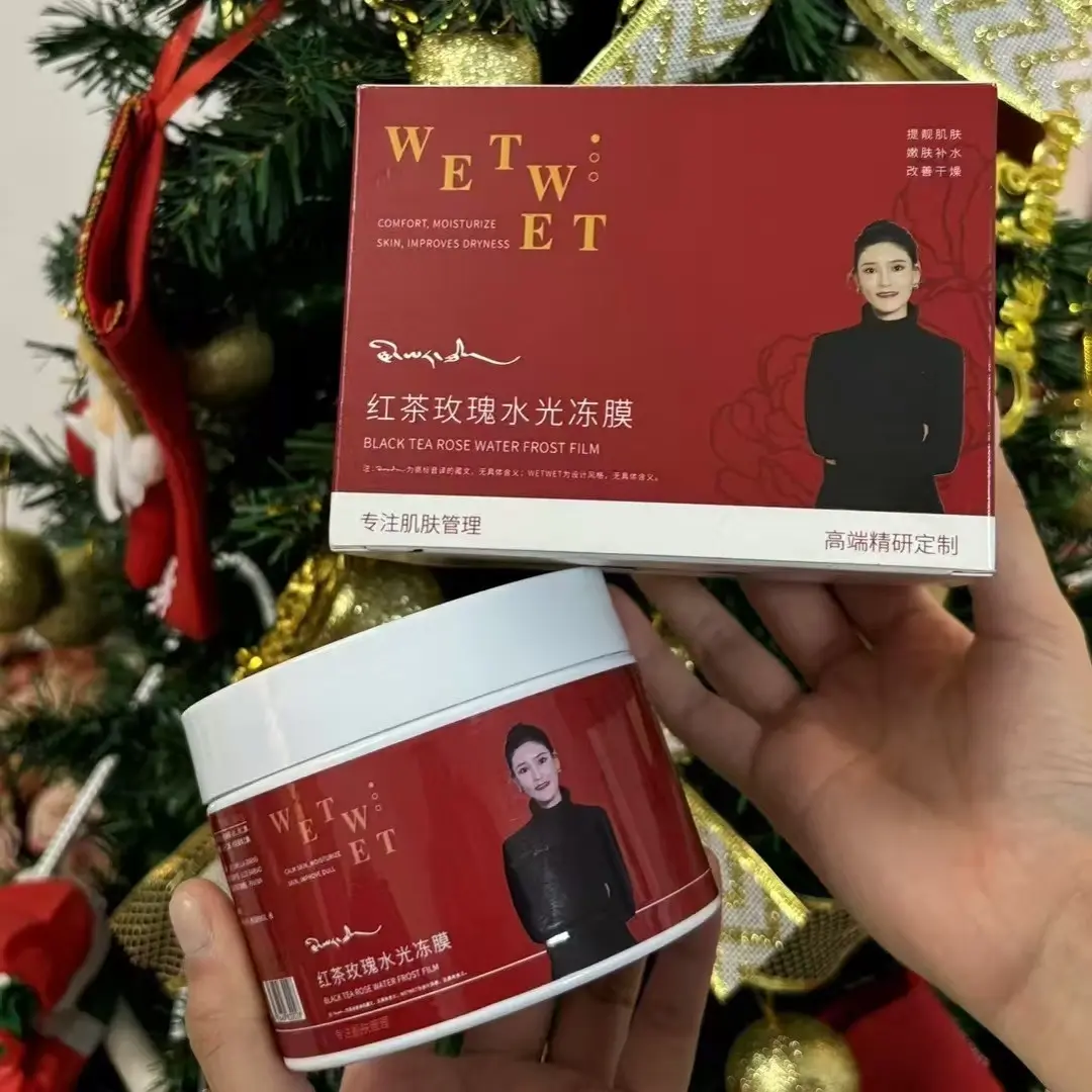 薇迩缇红茶玫瑰水光冻膜涂抹式护肤面膜