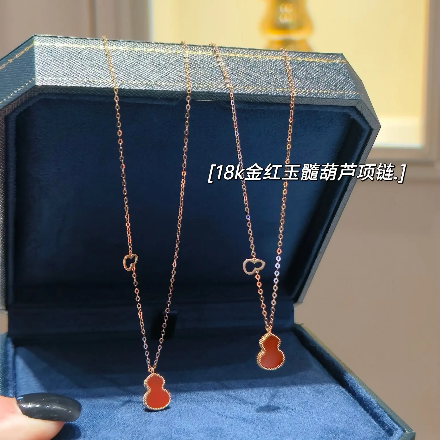 通体18K金红玛瑙双葫芦项链 玫瑰金（多样化发一件）