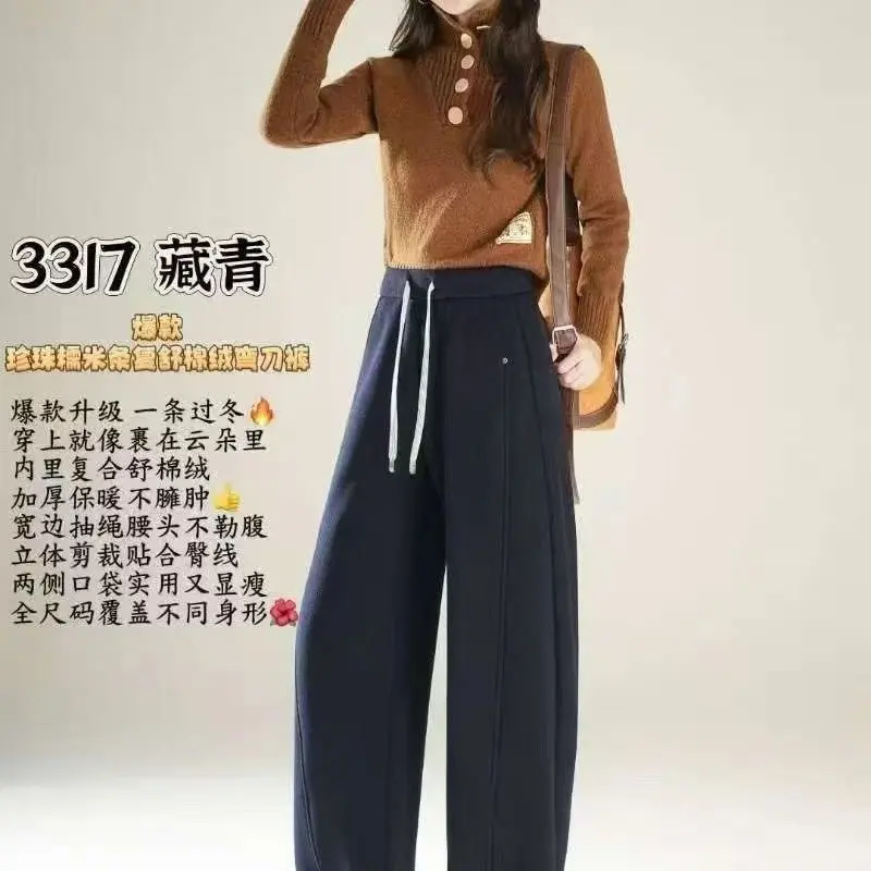 多款秋冬女款加绒高腰垂感休闲显瘦弯刀羊羔毛棉裤