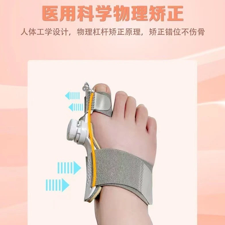 矫正脚趾大骨脚趾头防磨拇指弯曲外翻神器可穿鞋分趾器足部矫正器