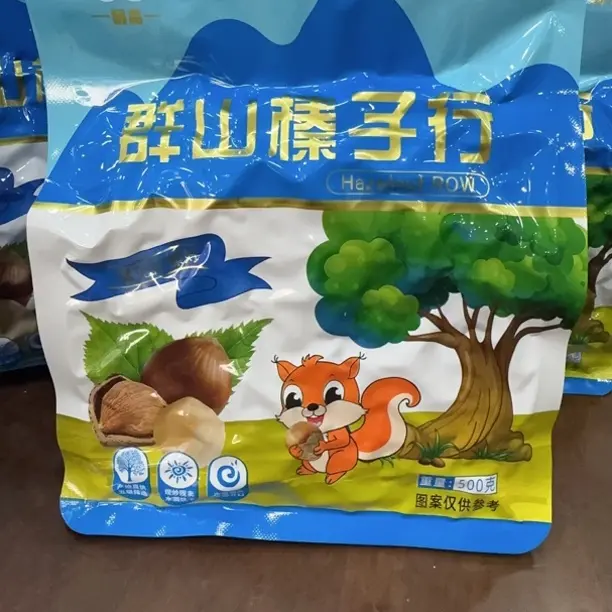 东北野生山榛子熟货大粒饱满营养丰富的高端坚果