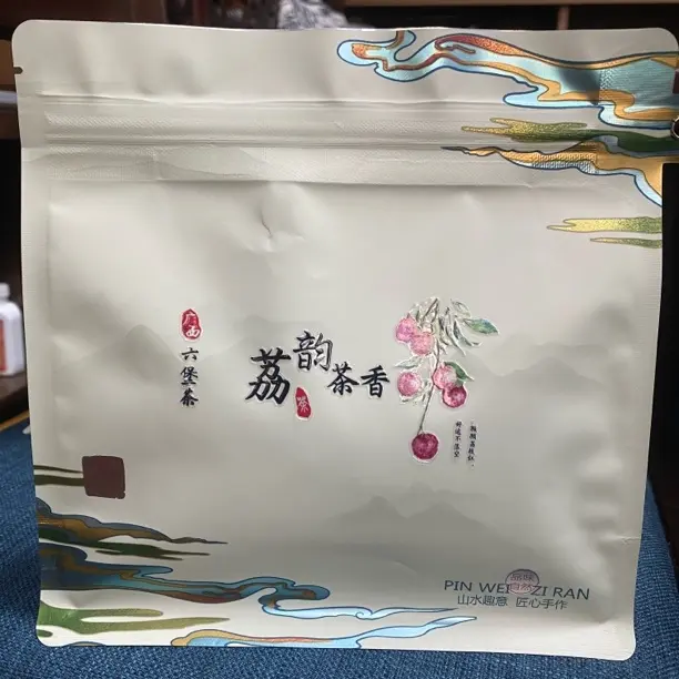 【荔枝香六堡茶】广西梧州六堡茶 特级  果甜香 适合焖煮 口感更佳