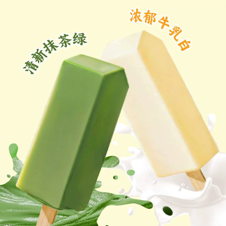 光明优倍鲜奶雪糕抹茶42g+牛乳42g
