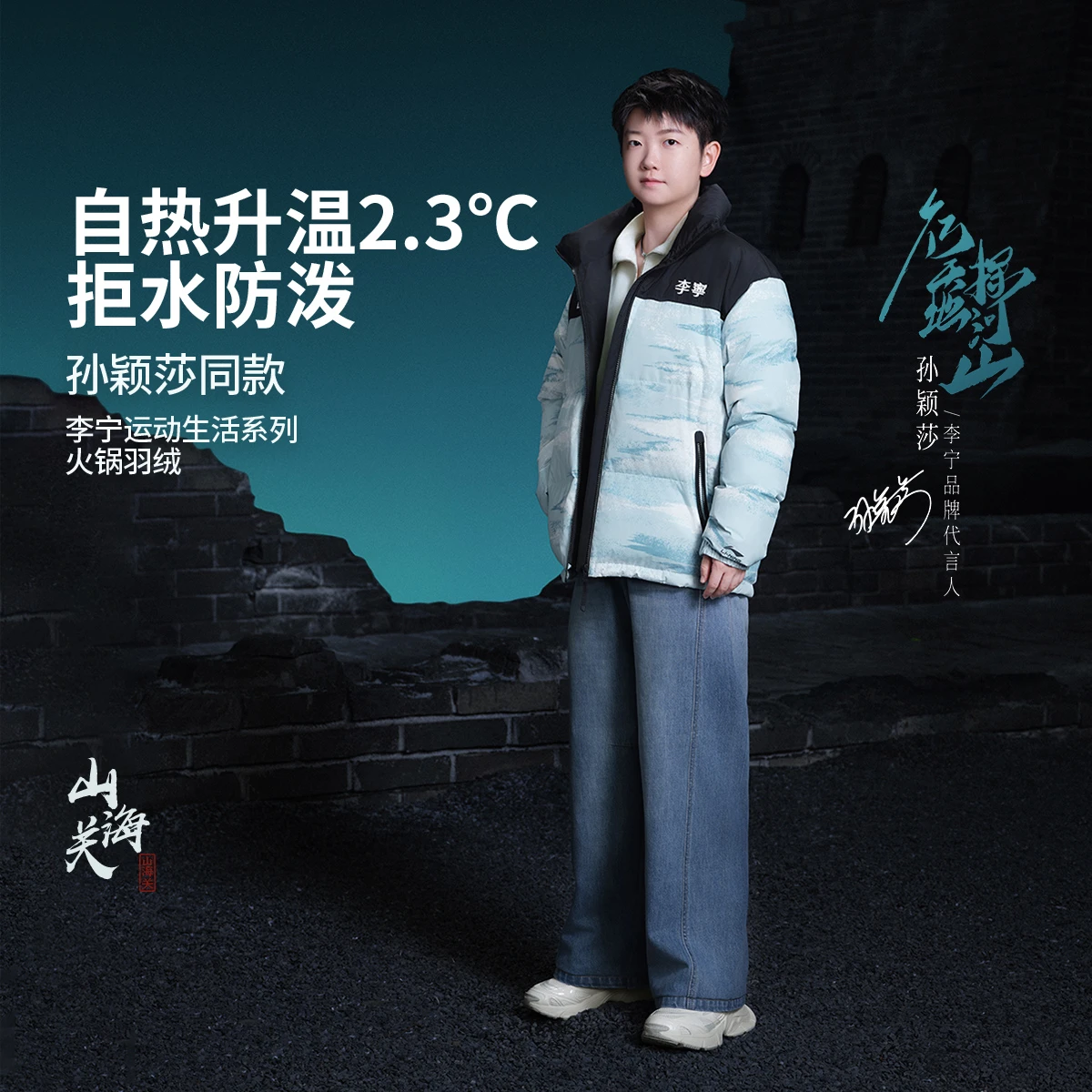 李宁男女同款防泼水抗静电防风宽松保暖立领鸭绒短羽绒服AYMV433