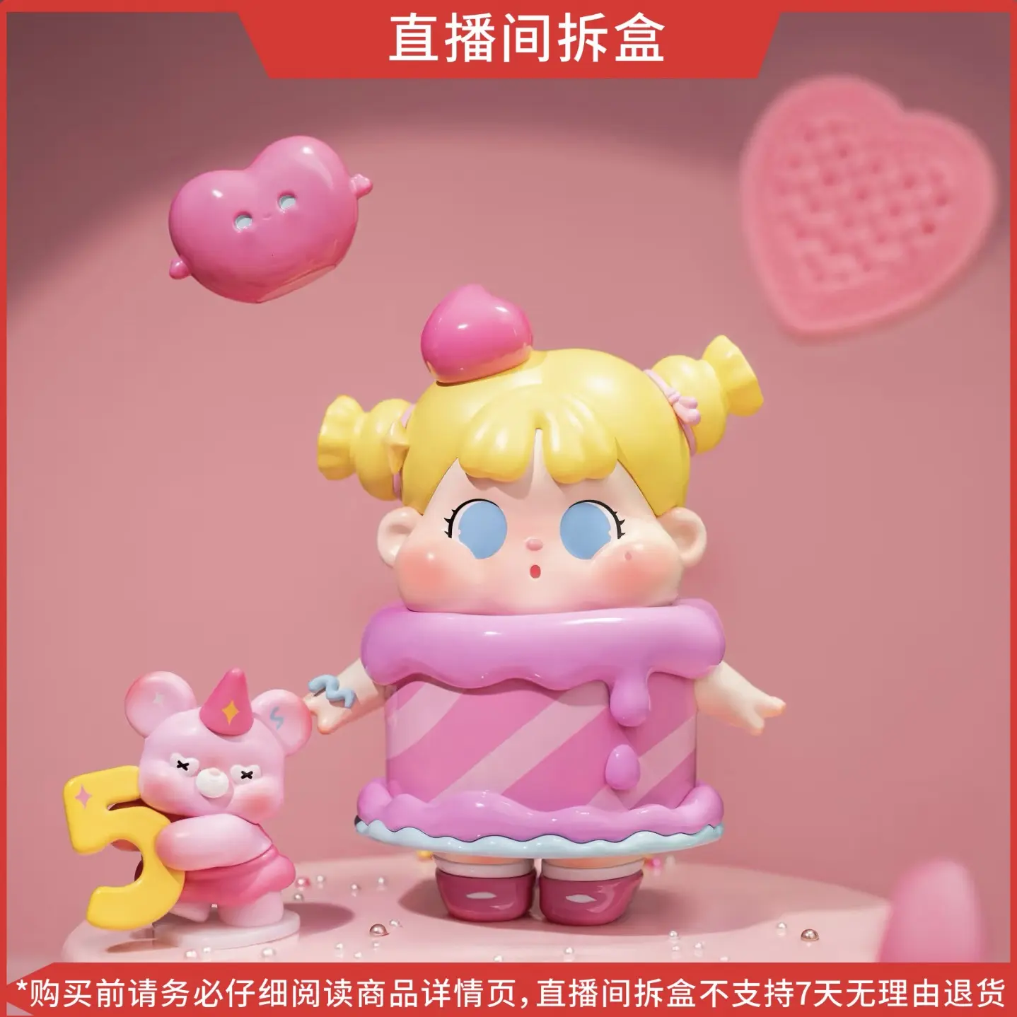 【小米辣拆盒】QO陪你许愿Make a wishwithyou系列潮玩盲盒摆件手办