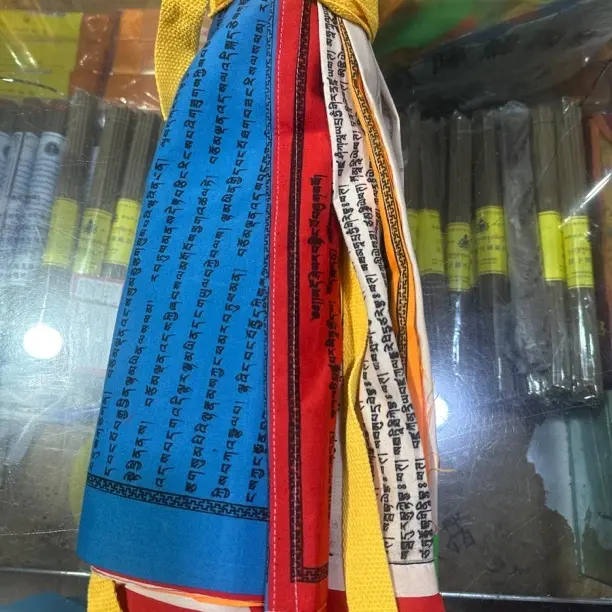 包邮西藏经幡五彩风马旗多种经文绸布