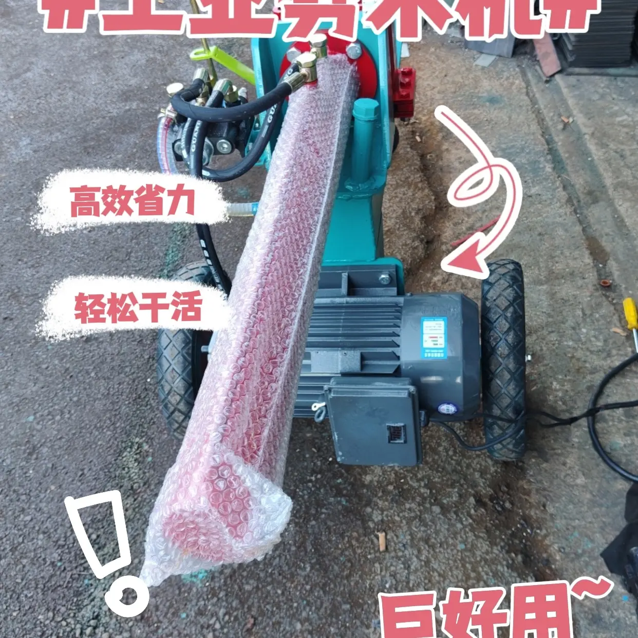 20—15吨液压劈柴机劈柴自动回弹劈柴大小瓣可以调东北三省包邮