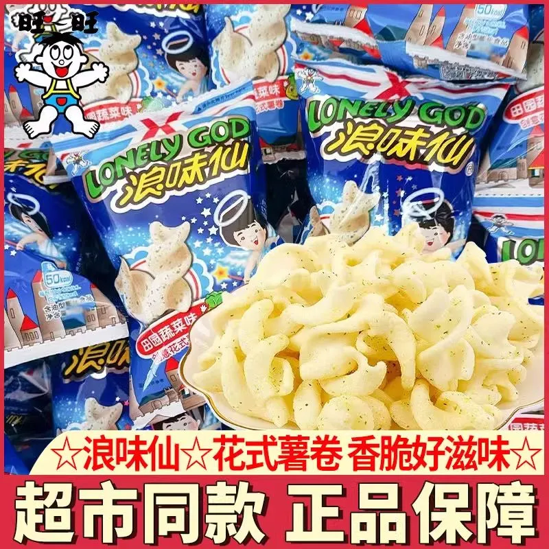 旺旺开心浪味仙田园蔬菜味膨化散装小包装薯片薯卷儿童休闲零食品