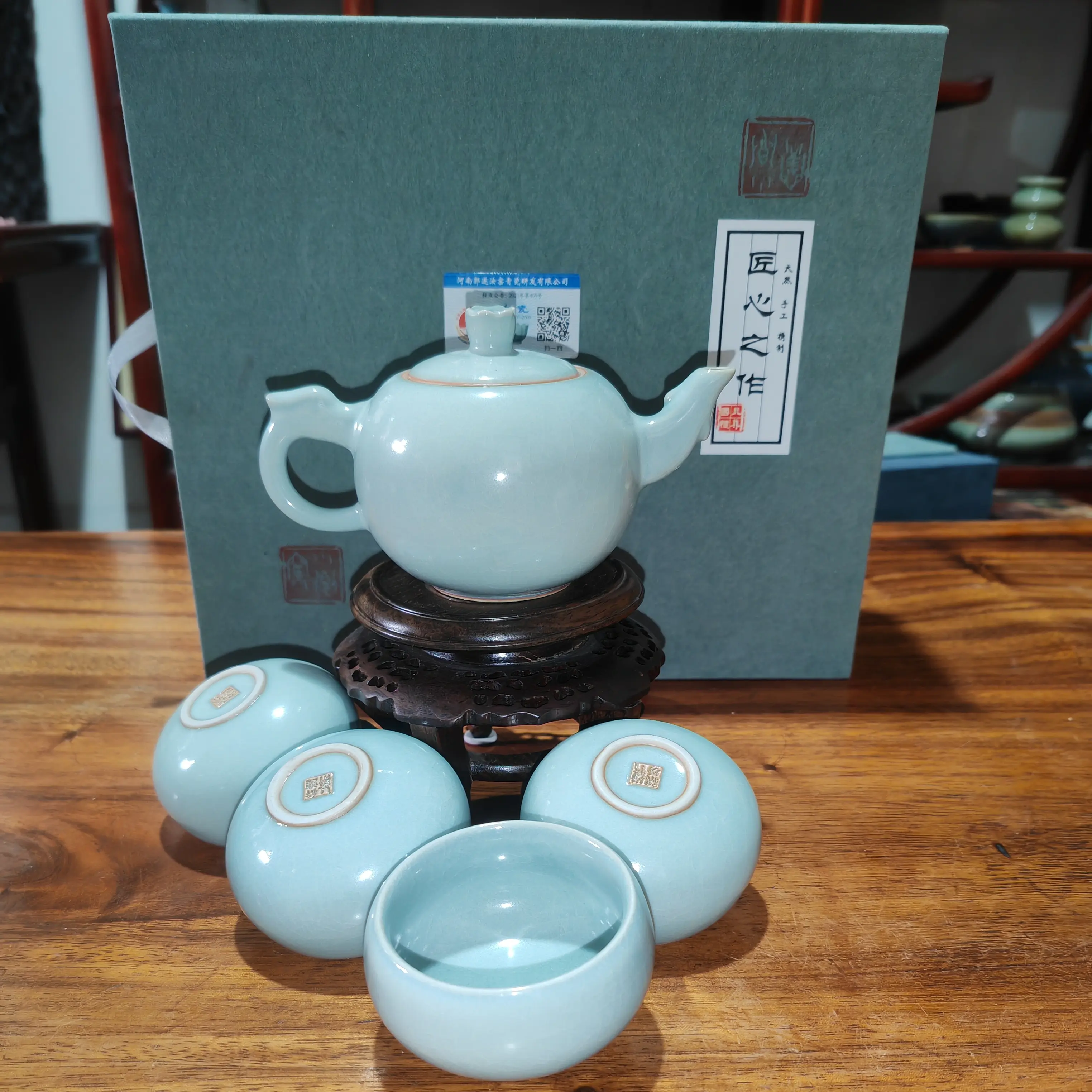 汝窑天青釉一壶四杯套装养生瓷茶具