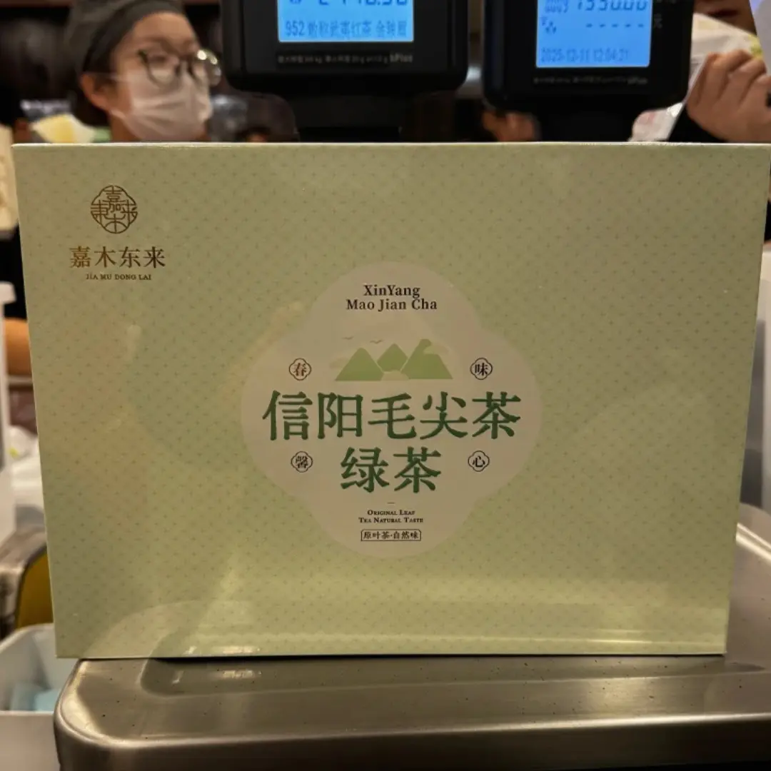 许昌代购定制信阳毛尖特级绿茶礼盒适合送礼直发