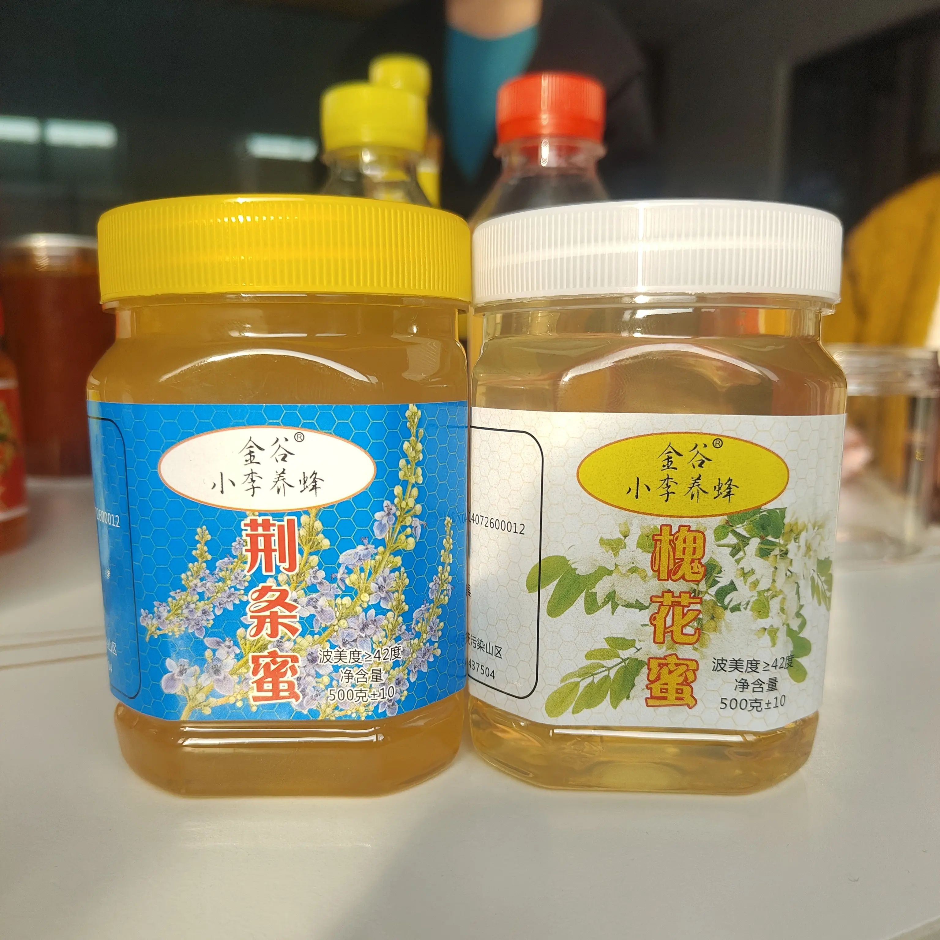 500克装槐花 枣花 荆条【自选两瓶】