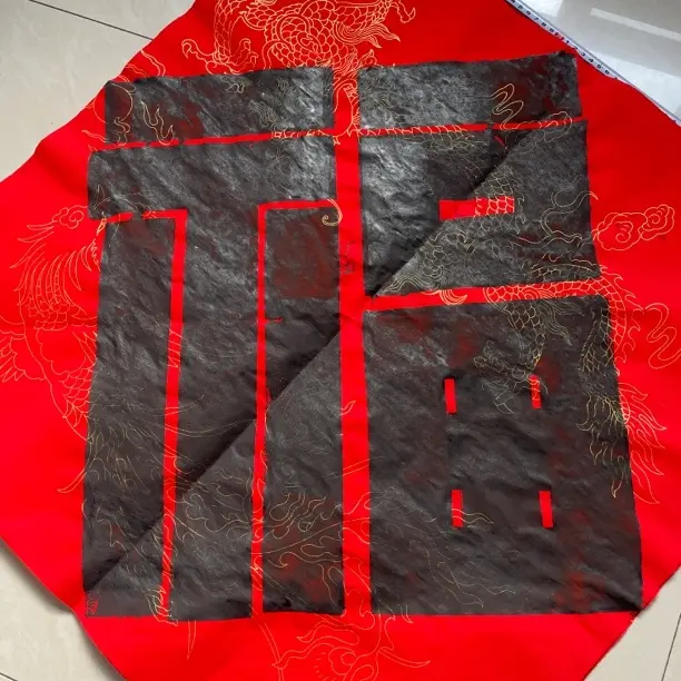 新款国潮加厚万年红空白手写七言福字斗方宣纸春联纸