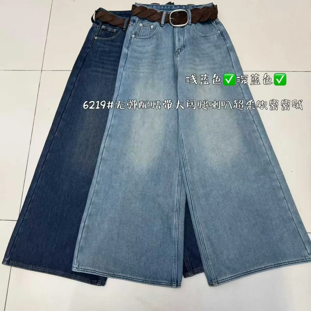 秋冬韩版加绒加厚显瘦百搭微阔腿牛仔直筒喇叭长裤女