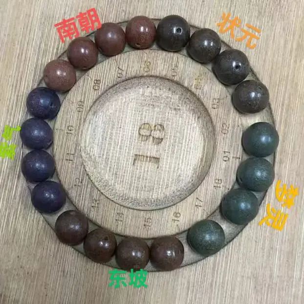 非遗传承纯手工五行合香珠手串养生香