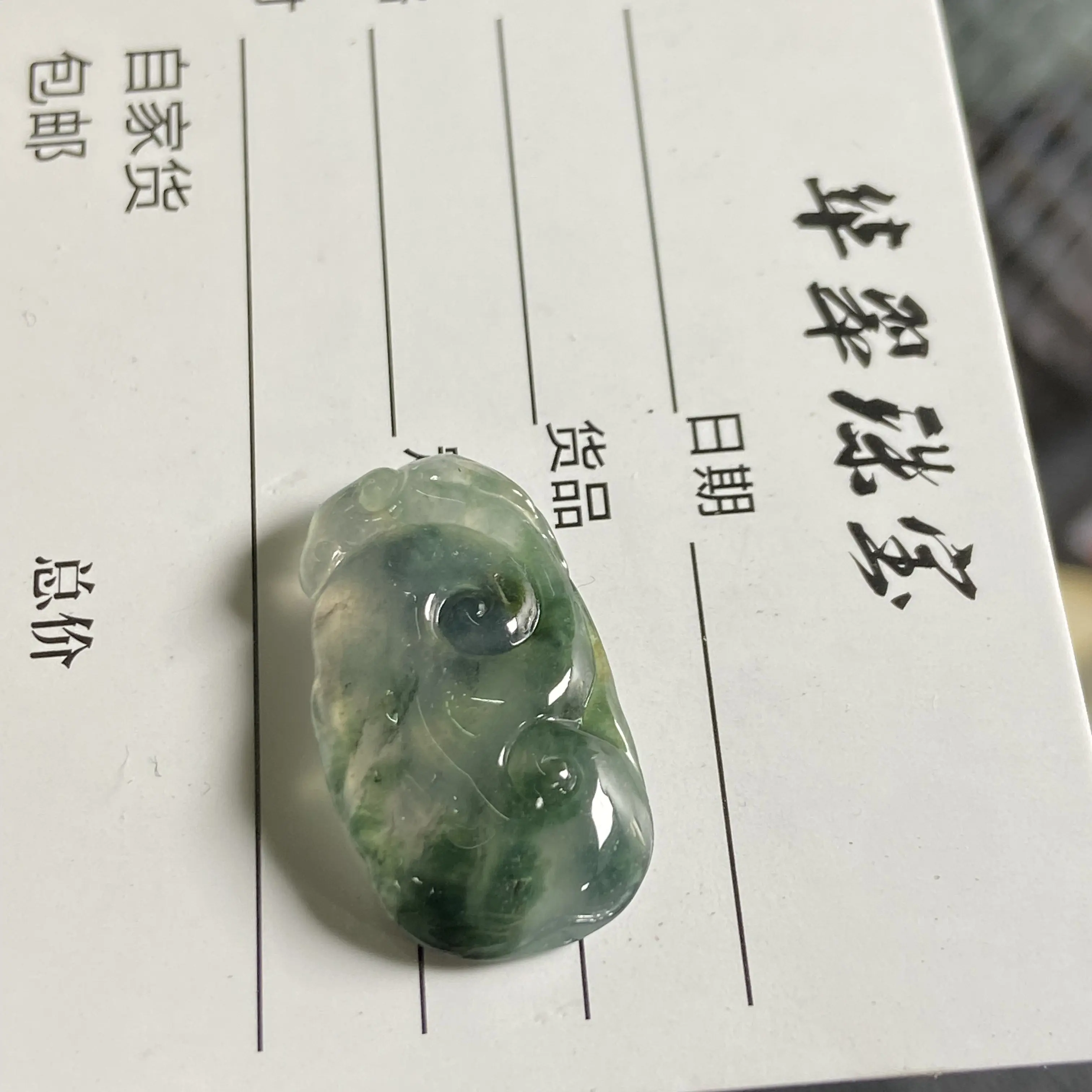 新号开播福利-冰种胶润黑冰飘花如意