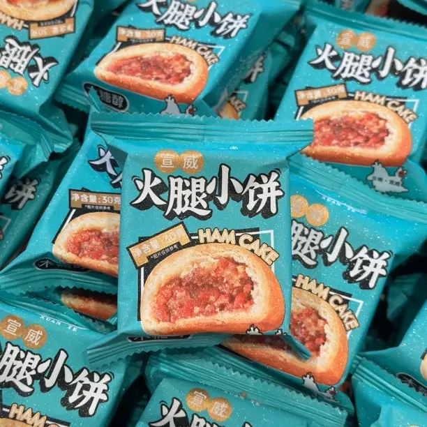 木糖醇宣特火腿小饼30克云南宣威特色