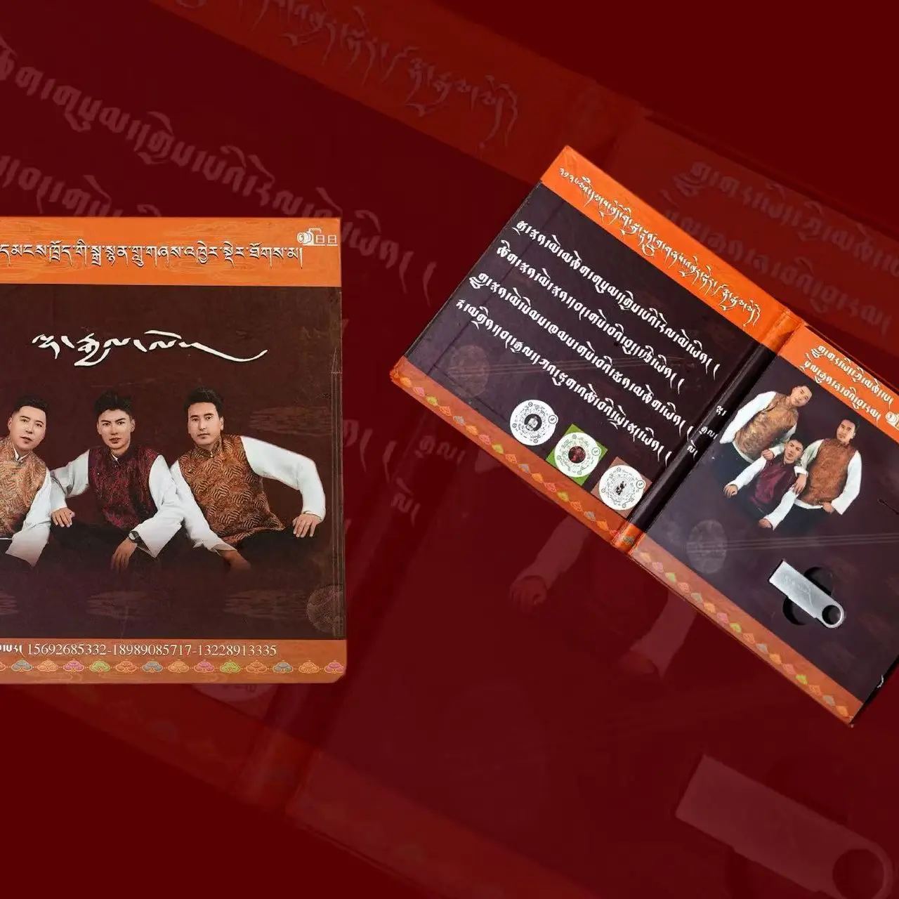 拉孜隆桑团队（歌）