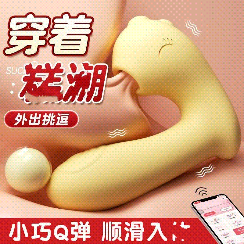 新品女按摩宿舍震动低音夫妻玩具用品