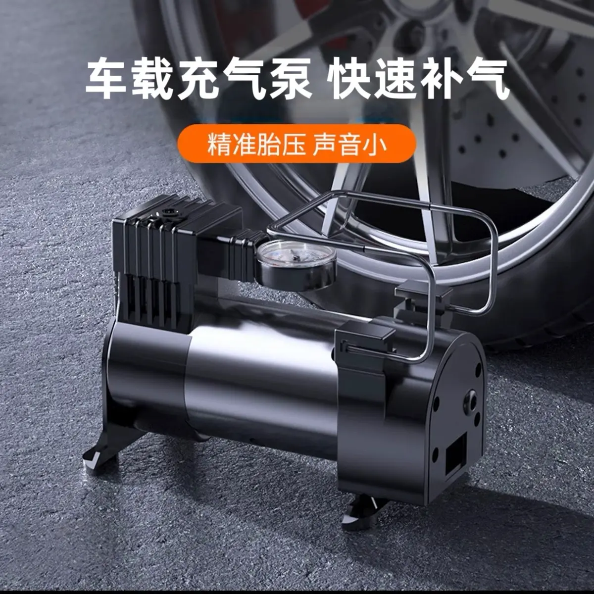 福利品 便携多功能车载充气泵插电使用可为小轿车轮胎快速补气