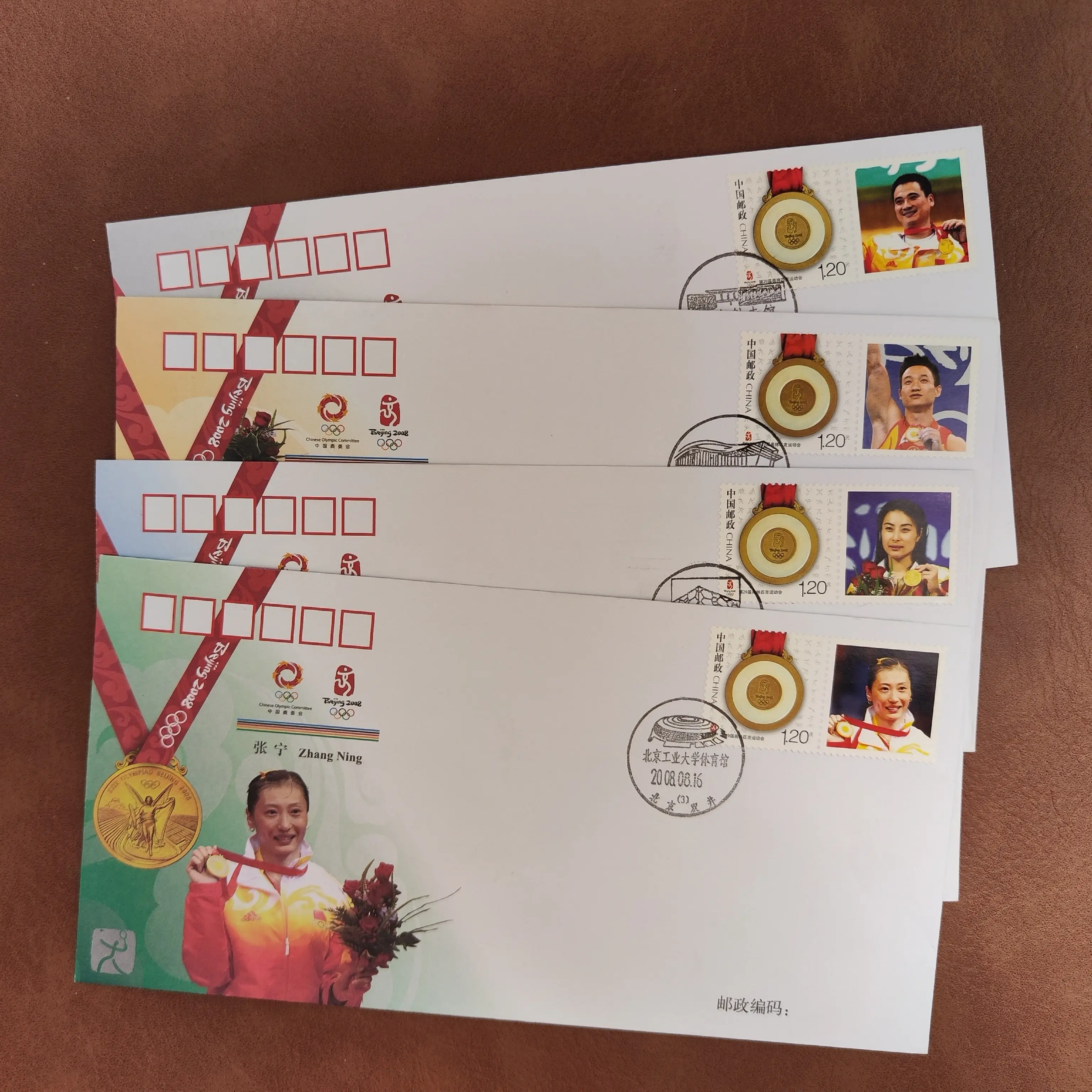 首日封一组13个奥运冠军+首都阅兵+六十周年