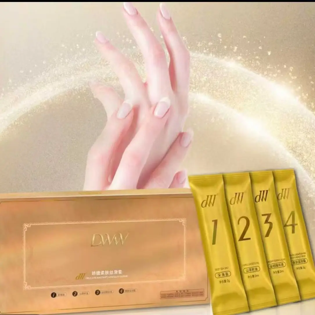 DW娇嫩柔肤丝滑套