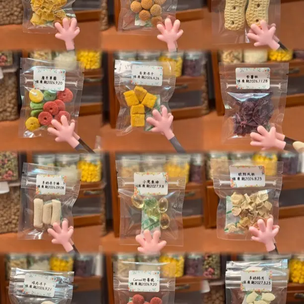 仓鼠福袋零食磨牙躺手训练奖励金丝熊侏儒鼠花枝鼠营养随心配