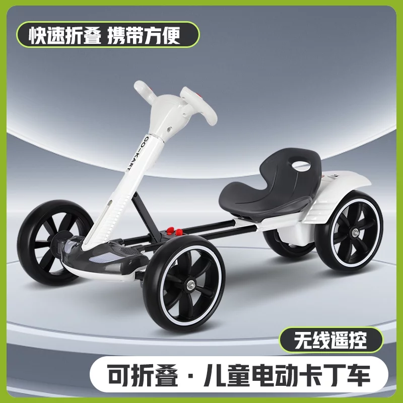 可折叠免安装儿童卡丁车电动四轮可坐人2-6岁便携儿童【国潮玩具】