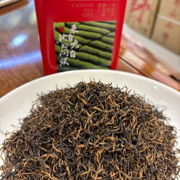 高山金骏眉新茶耐泡口感醇厚鲜爽回甘